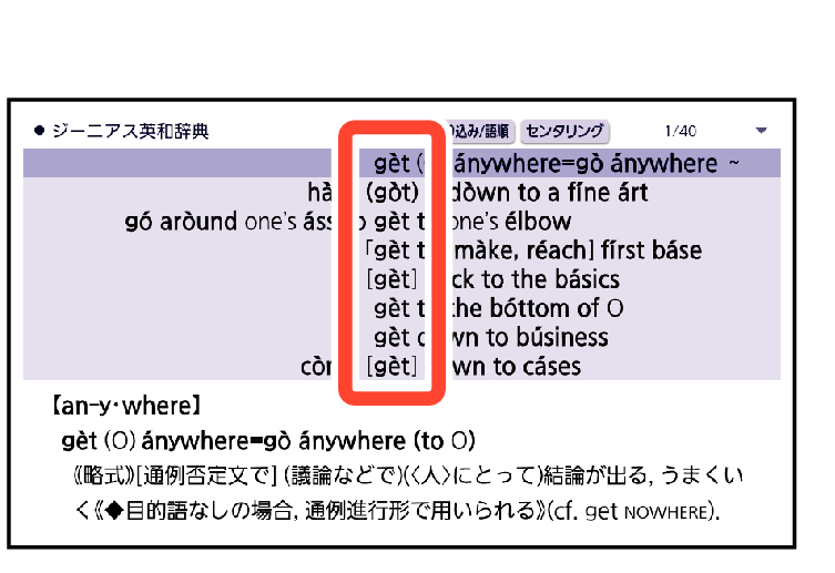 Align_Display_Position_Word (get) + Align_The_Display_Position_Of_The_Entered_Word (get-center)